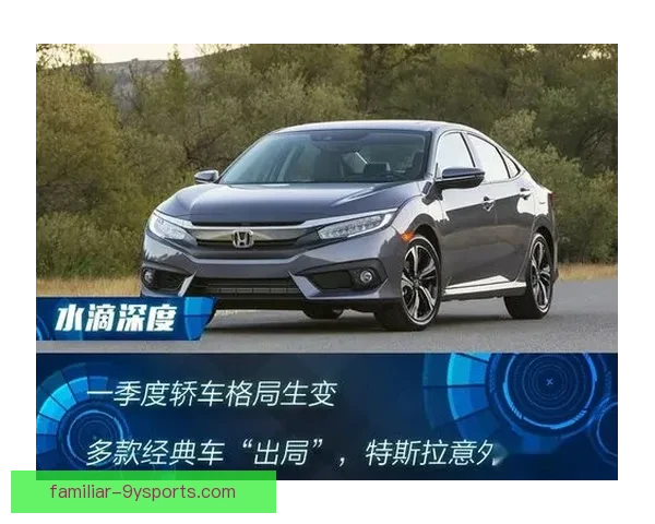 F1新赛季格局生变豪门争锋年轻车手崛起引爆焦点全球媒体热议