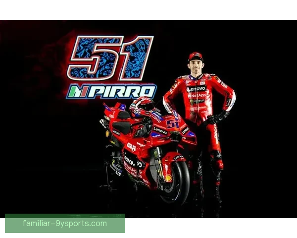 MotoGP新闻聚焦新赛季车队变阵与冠军争夺战升级全面打响