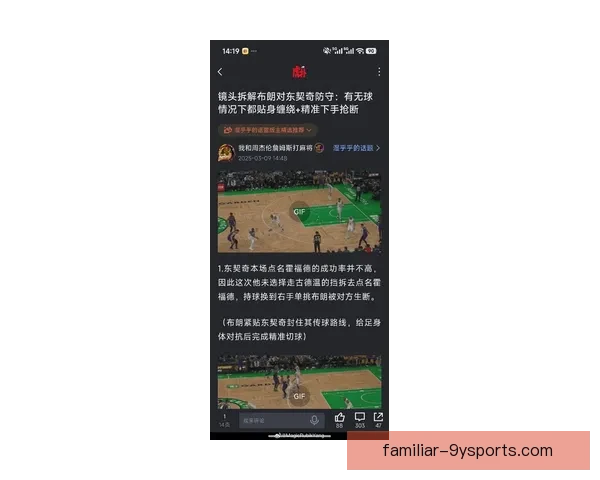 NBA焦点战报湖人勇士交易传闻与季后赛格局解析最新动态深度观察