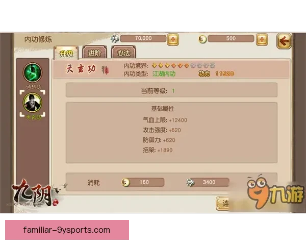 全球网球赛场风云再起名将争锋焦点赛事全解析今日动态深度观察报 全球网球赛场风云再起名将争锋焦点赛事全解析今日动态深度观察报