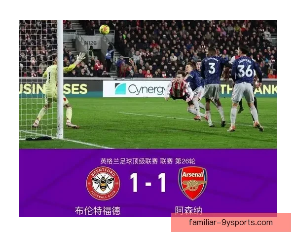 欧冠焦点战上演绝地反击豪门逆转引爆足坛热议成为本赛季最大悬念