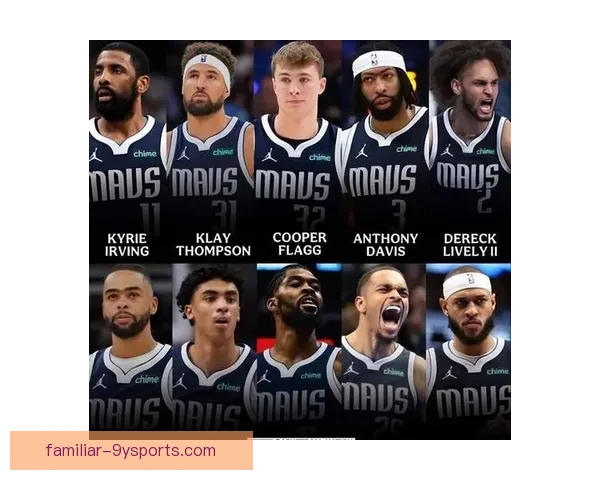 独行侠迎来新赛季挑战 多名球员表现引人关注阵容更新备受期待