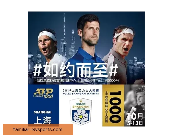 新一轮网球大满贯赛季开启 多项新规引发球迷热议