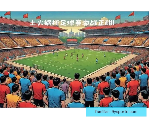 中超劲旅联手引援新策略 力争赛季冲击冠军荣耀