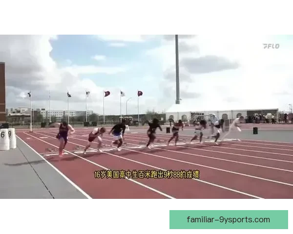 东京奥运百米赛场惊现黑马新星破纪录引全球关注