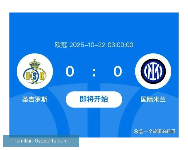 欧冠焦点战前瞻：豪门球队阵容解析与夺冠关键因素揭秘