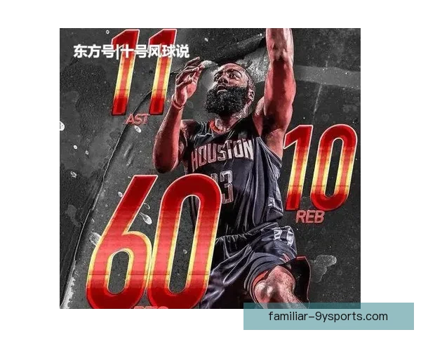 NBA魔术队赛程全解析新赛季对决看点与关键比赛时间盘点